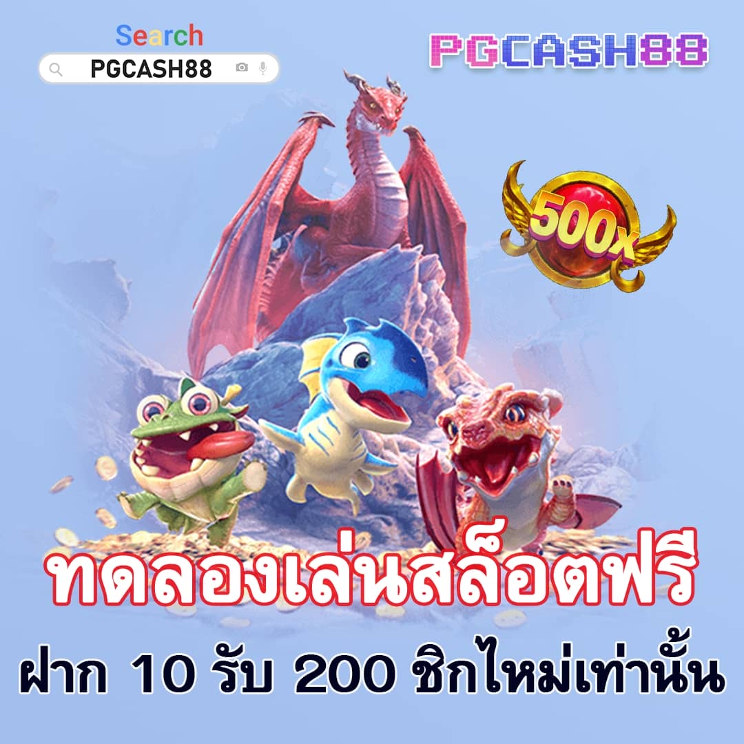 ฟุตบอลวันนี