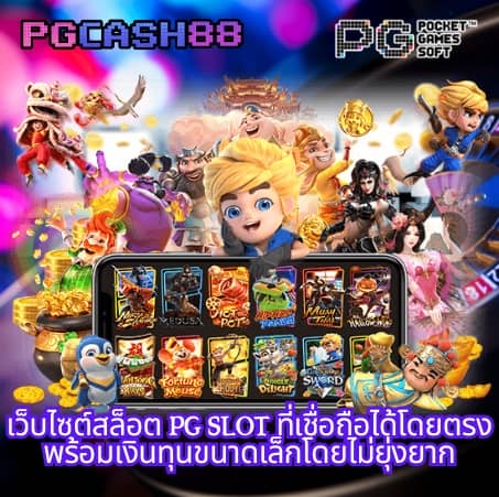 ฟุตบอลวันนี